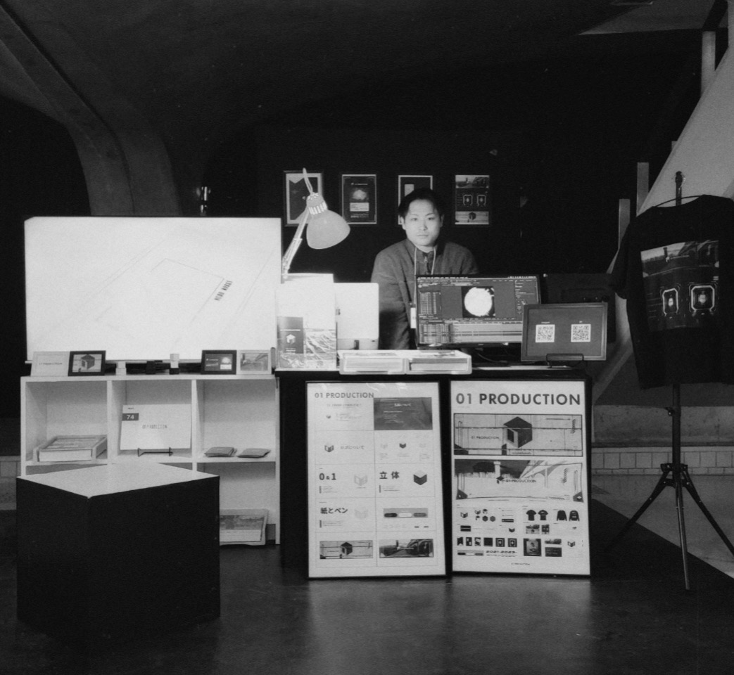01 PRODUCTION 展示風景